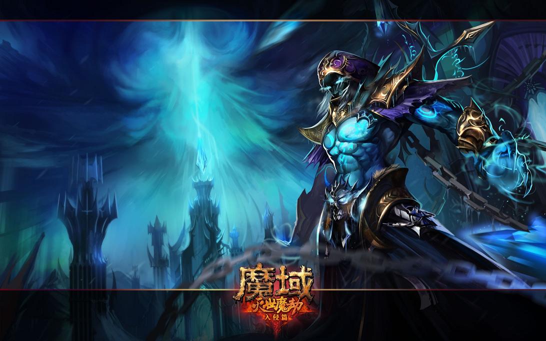魔域变态版：热血魔幻手游，开启突破挑战之旅！快来下载试玩